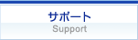 T|[g Support